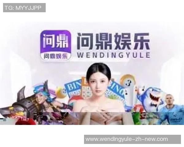 模拟器pg麻将胡了问鼎-PG麻将模拟器，胡了传奇的问鼎之路-模拟器pg麻将胡了问鼎