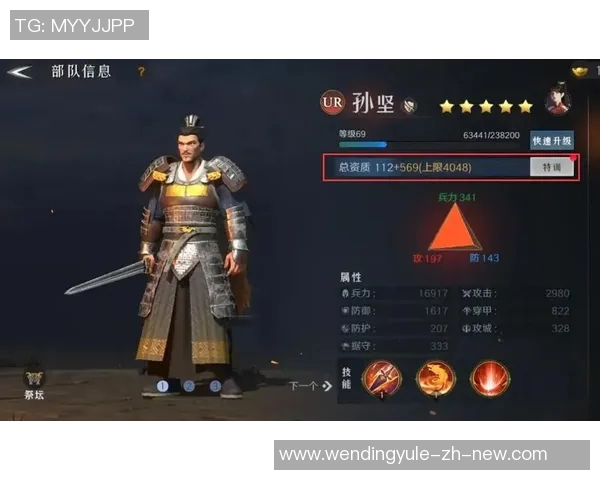 问鼎三国app-揭秘问鼎三国APP—掌握三国的智能化战略游戏平台-问鼎三国app