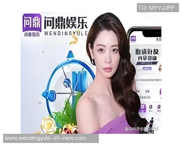 问鼎娱乐登录-探索问鼎娱乐，登录后的精彩世界-问鼎娱乐登录