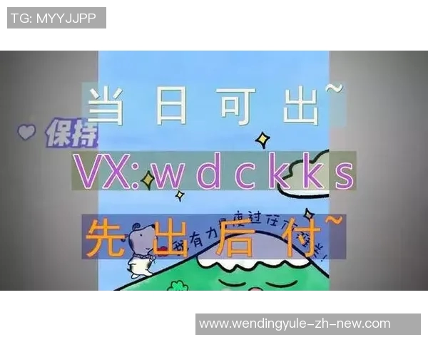 问鼎娱乐官方注册-问鼎娱乐官方注册，一站式娱乐体验的新门户-问鼎娱乐官方注册