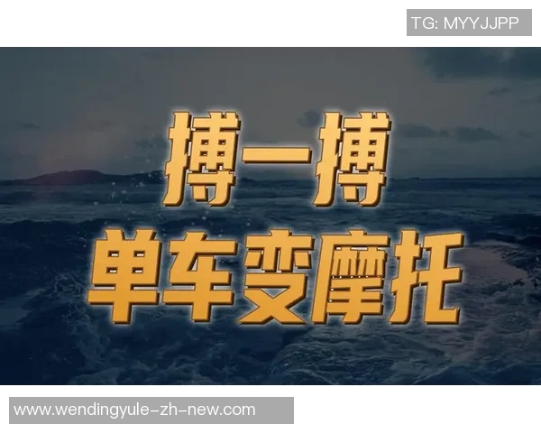 pg麻将胡了2模拟器问鼎-突破逆境的门户 用Pg麻将胡了Ⅱ模拟器问鼎江湖之巅-pg麻将胡了2模拟器问鼎 pg麻将胡了2模拟器问鼎-突破逆境的门户 用Pg麻将胡了Ⅱ模拟器问鼎江湖之巅-pg麻将胡了2模拟器问鼎