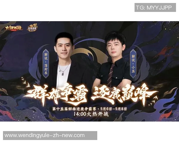 问鼎娱乐app-探秘问鼎娱乐App的独特魅力与多功能性-问鼎娱乐app