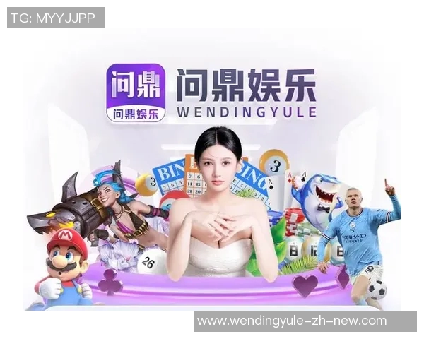 问鼎娱乐app-问鼎娱乐app，颠覆你对娱乐的定义-问鼎娱乐app